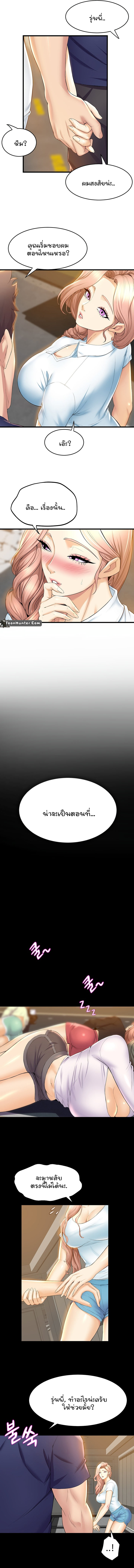 Dance Department’s Female Sunbaes 30 (8)